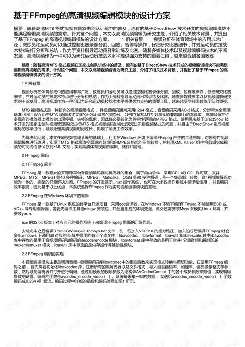 剽窃设计方案侵犯了什么_剽窃设计方案侵犯了什么法律