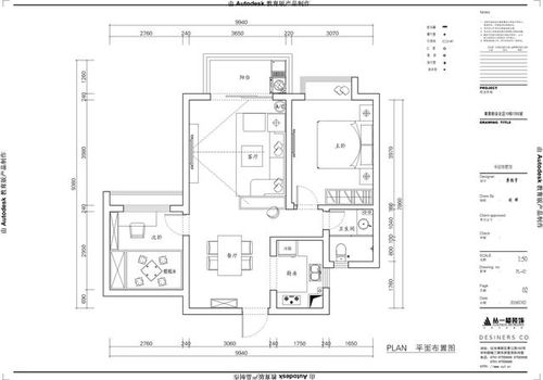 两房设计方案