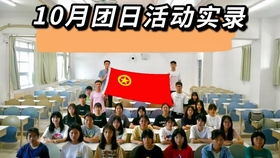 团队活动设计方案小学