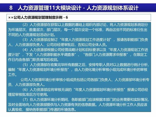 设计方案包括的内容广泛而深入，涵盖了多个方面。以下是一篇关于设计方案的文章，关键词包括