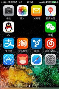 手机图标设计方案图