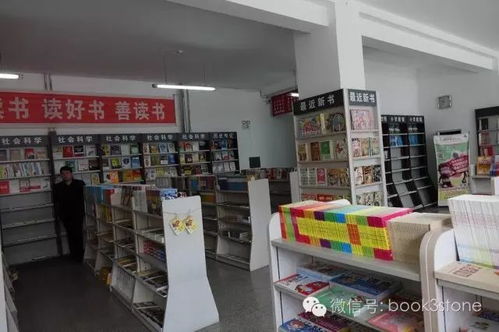 书店空间场景设计方案