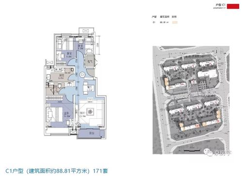 公区设计方案英文版