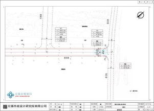 道路工程设计方案