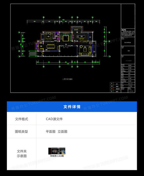 设计方案更换方案