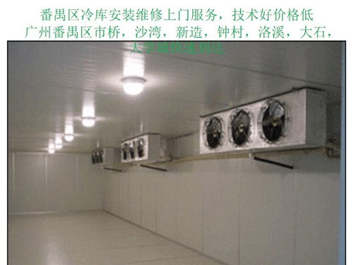 福州冷库加氟设计方案