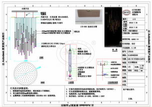 灯具设计方案价格清单，57种灯具设计方案