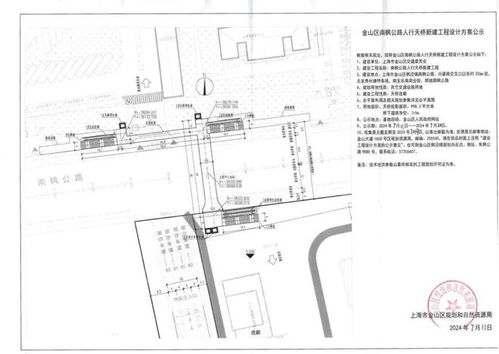 移动信号塔设计方案图纸