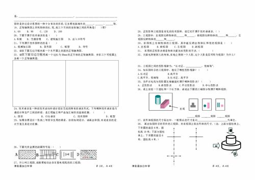 作品构思设计方案撰写指南