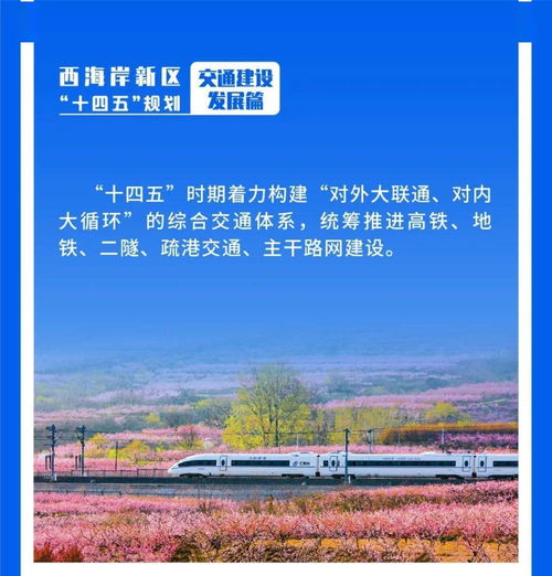 苏州东站规划设计方案公司，引领未来交通新篇章