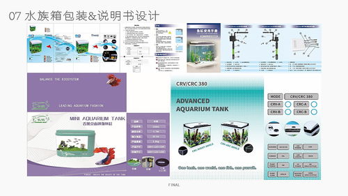 广州品质机械设计方案招聘_广州产品设计招聘