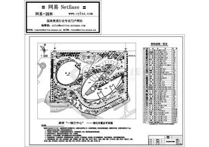 校园体育景观设计方案