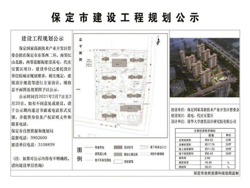 山东演艺厅设计方案公示