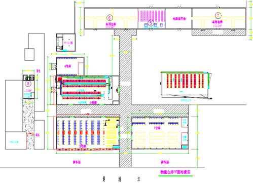 仓库规划设计方案