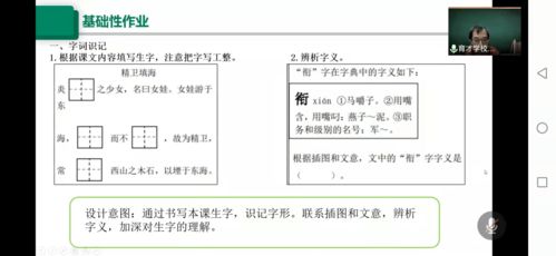 双减课后活动设计方案