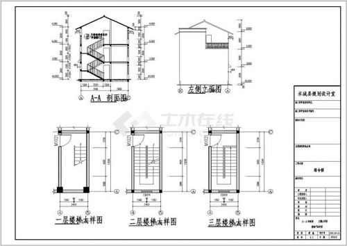 底框结构加固设计方案