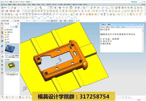 喷雾片模具设计方案，喷雾片模具优化设计方案