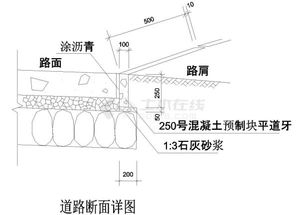 大坝断面图设计方案