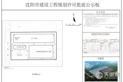 辽宁报告厅设计方案价格分析