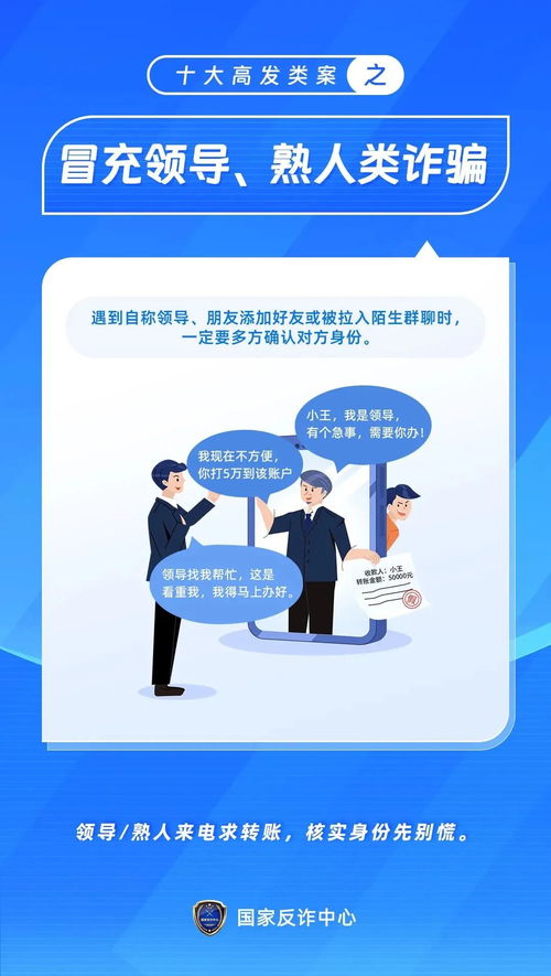 反诈骗班队活动设计方案，反诈骗班队活动策划方案