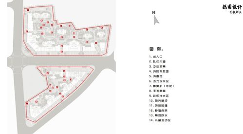 商品房深化设计方案