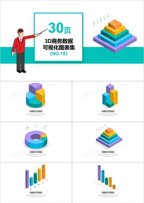 新闻数据接口设计方案模板