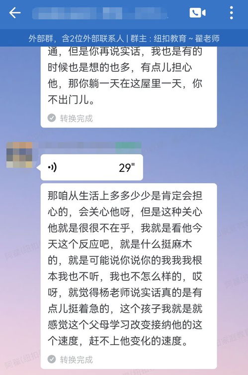 否认了我的设计方案