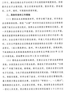 云南企业办公设计方案制定，云南企业办公高效方案制定