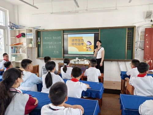 升学压力班会设计方案小学