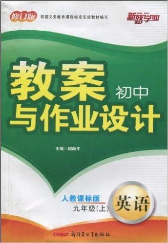 未来学校英语作业设计方案，未来学校英语作业个性化设计与实施方案