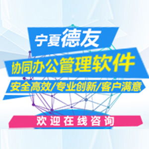 吴忠市APP加固设计方案，吴忠市APP加固设计方案实例