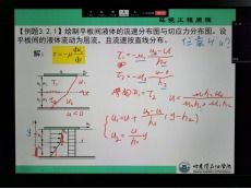 化学工程设计方案