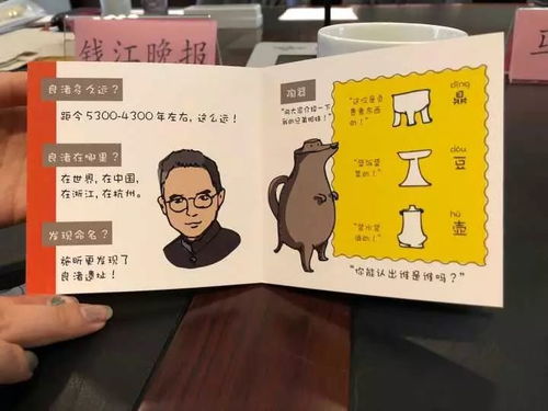 小人书不要哭设计方案