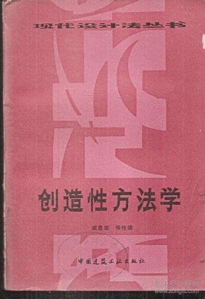 音乐创造性学习设计方案，音乐创造性学习方案实施步骤