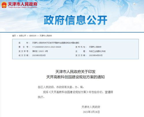 甘肃医院办公设计方案公示，甘肃医院办公新方案公示