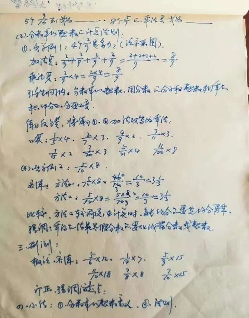 前字书法教学设计方案