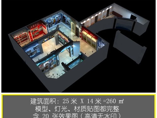 湖北3D展厅设计方案，湖北3D展厅设计方案，打造沉浸式体验空间