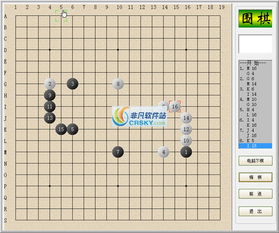 围棋游戏数据库设计方案