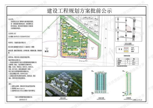 居住区地块设计方案文本