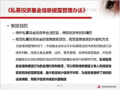 私募基金公众号设计方案，私募基金公众号设计方案，打造专业、高效、互动的金融信息平台