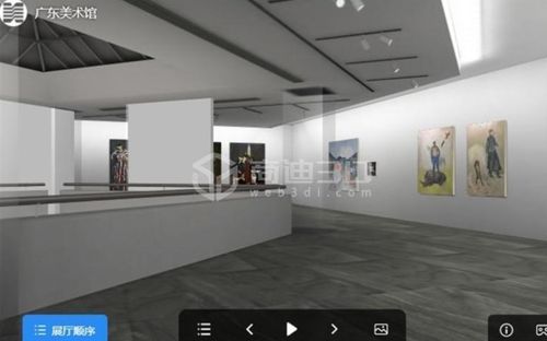 3D VR展厅设计方案