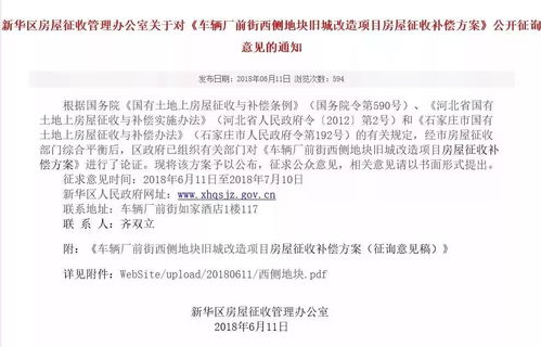 柳南区办公设计方案审查方案