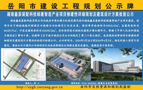 湖南桥体灯光设计方案公示，湖南桥体灯光设计方案公示详情