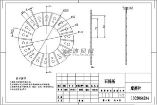 离合器设计方案及思路