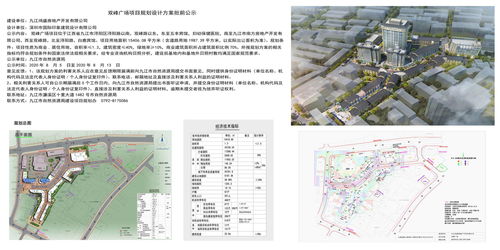 栖霞区环保全案设计方案