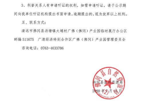 设计方案是否需要公示审核