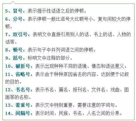 微课教学设计方案，融合关联词语的精彩教学路径