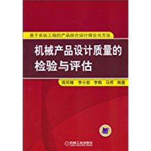 产品设计方案评优评先策略