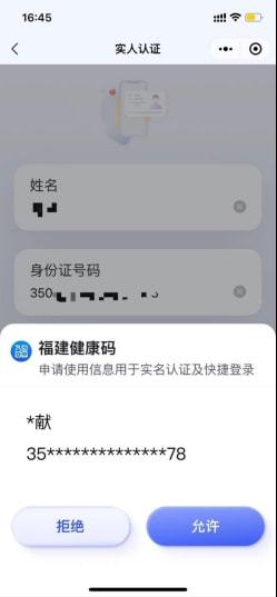 福建微信小程序设计方案