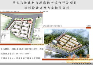 小型建材市场规划设计方案，打造高效建材市场，小型市场规划设计方案